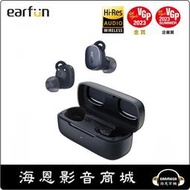 【海恩數位】EarFun Free Pro 3 降噪真無線藍牙耳機 2023VGP大賞旗艦高驍龍晶片及Hi-Res認證 海軍藍