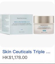 SkinCeuticals 貴婦級修護面霜