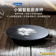 HOTO 小猴 智能 廚房秤 電子秤 3kg LED螢幕 電子秤 料理秤 烘焙秤 (QWCFC001)