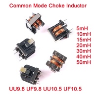 5Pcs UU9.8 UF9.8 UU10.5 UF10.5 Common Mode Choke Inductor Inductance For Filter 10mH 20mH 30mH 40mH 