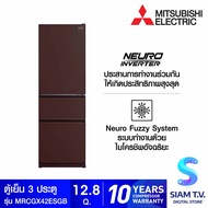 MITSUBISHI ELECTRIC ตู้เย็น 3 ประตู Bottom Freezer 12.8 คิวIสีน้ำตาลมุก รุ่น MR-CGX42ES โดย สยามทีวี
