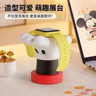 Apple Watch Charging Stand Cartoon Creative iwatch Charging Base applewatch Charging Stand Ornaments
