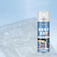 BONINGYU | Electronic Component Cleaning Agent