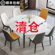 Stone Plate Dining Table Light Luxury and Simplicity Modern Small Apartment Dining Table and Chair 2024 New Arrival Foldable Square round Dining Table Retractable Dining Table