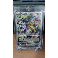 Mewtwo VSTAR - GG44/GG70 - Ultra Rare
