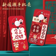 Luckrider Suitable for huawei HONOR x70 Phone Case ryx70 Celebrate X70 Everything Goes Smooth HONOR 