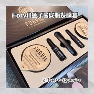 ((2 Pairs) French Forvil Caviar Ampoule Hair Mask Set Hair Treatment Windsor Forest Caviar Ampoule H