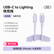 Cáp Sạc Anker Line II USB C to L A8632 A8633 Sạc Nhanh PD cho ip8 - ip14 Series