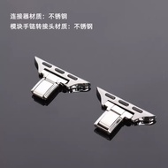 Watch strap watch strap watch strap Connector Italian Module Bracelet DIY Splicing Bracelet Tool Acc