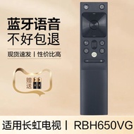Suitable for Changhong TV Remote Control Voice RBH650VG 651VG 55JD700 PRO 65JD700 PRO 55D8R 65D8R 50