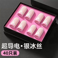 【40只装】手游防汗吃鸡指套和平精英王者音游手指套游戏电竞神器Anti-sweat Battle Royale Finger Cots for Mobile Games, Peace Elite Ki