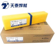 TS-308Z316LB Stainless Steel Stainless Steel 309Z316 Tiantai 316Z309L Welding Rod Welding Rod 6MYR