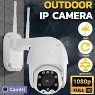 [กล้องวงจรปิดแถมเมม] ACE กล้องวงจรปิดภายในบ้านและภายนอก Memory Card Micro SD  SD Card IP Camera Wifi