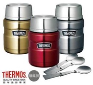 Ω鵝堡家電Ω全新未拆 膳魔師THERMOS真空保溫燜燒罐3入一組(CW-SP1502) $: 1500