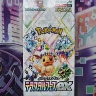 Genuine PTCG Japanese Version | SV8a/SV9a/SV10/SV11W/SV11B/M1s/M1L/M2/M2a | Pokemon Trading Cards In