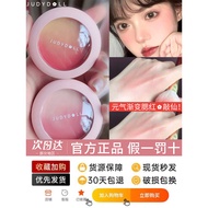 blusher blusher stick Judydoll Judydoll Judydoll Gradient Blush Tricolor Peach Orange Whitening Genu