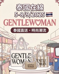 泰國Gentlewoman 代購❤️