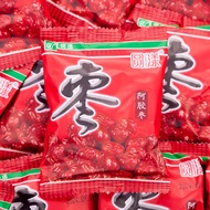 Seedless Ejiao Dates Golden Silk Candied Dates Preserved Fruit Candied Fruit Soft Dates Wedding Date