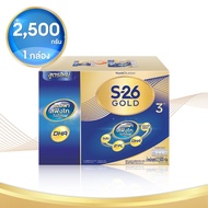 S-26 Progress Gold 2500-3500g