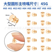 1/4 Inci Karburator Penyuntik Utama Muncung Orifis Utama Sesuai untuk AED Barry Grant Quick Carburet