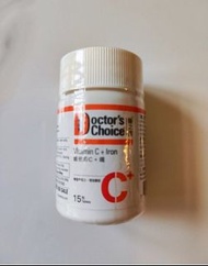 醫之選（Doctor's Choice）維他命C+鐵補丸 100%NEW 旅行裝 15粒 特平讓有需要用家,  全場最平超值售😍