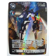 DIGIMON CARD Omnimon BT13-112 LM07 SEC /SEC AA