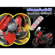 Yamaha Xmax Logo Sticker Set (2025) Complete Of 8 Pieces