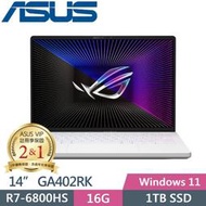 小冷筆電專賣全省~ASUS ROG Zephyrus G14 GA402RK-0122D6800HS 私密問底價