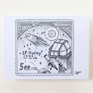 天文系列明信片。臺灣天文 從哈雷彗星說起