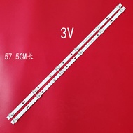32-inch LCD TV Aluminum-Backing LED Strip (HS-32D3003V2W6C1B57512M-ZP-Y, 2x6 LEDs)