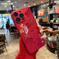 เคส KISSCASE ตรุษจีนจีนสีแดงมังกรปีกรณีโทรศัพท์ฟิล์มมงคลเหมาะสำหรับ IPhone 15 14 13 11 Pro Max 15 Plus 14 Plus เคสฟิล์มแผ่นบางสุดๆเคสลายมังกรจีนโชคดีเคสกันรอยนิ้วมือกันกระแทกสำหรับ IPhone 15 Pro Max