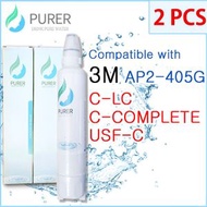 PURER - 韓國高效型濾芯 全效型濾芯 x 2支 - 3M AP2-405G C complete C-LC 兼容 同樣功效 替換濾芯(免費送貨) 濾水器 濾水濾芯