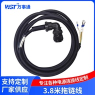 High-Power 3.8m Trailer Line Servo Motor Line 4-Core Power Brake Line Encoder Tram Driver Power Cord