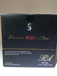 Spa treatment 蛇毒眼膜
