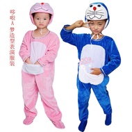 11 Summer Costume Performance Costume Doraemon Adult-ee21 Children's Day Animal Costume Children's D