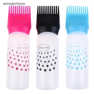 [Prs] 120ml Empty Hair Dye Bottle With Applicator Brush Bottles Dyeing Shampoo Bottle [DDD]