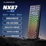 Gaming Mechanical Keyboard Bluetooth Wireless Three-Mode Hot-Swappable Mk870Pro Nx87 Punk Style Rgb 
