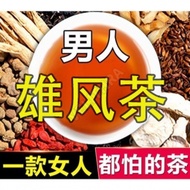 Velisana Ginseng Maca Mulberry Herbal Tea Bags Men Wellness Tea Natural Energy Drink Daily Vitality 