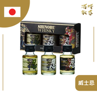 忍 迷你威士忌酒組合 50ml x3