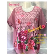 Good Quality Chiffon Fashion Shirt Chest 44 Inches-46 Inches