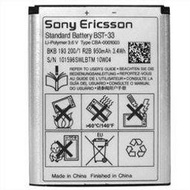 ☆手機寶藏點☆ Sony Ericsson 2手原廠電池良品 BST 33 36 37 38 39 42