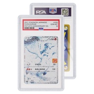 (PSA) Limited Edition Graded Guard Confetti/Glitter
