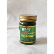 Thai Massage Balm (Aromatherapy of essential oil)