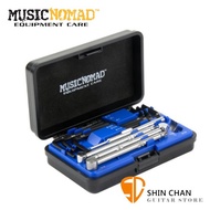 MusicNomad MN235 吉他板手工具盒 Premium Guitar Tech Truss Rod Wrench Set【MN-235】