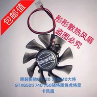 GT720 730640General GTX650ti 740 750 Snapdragon Black General Tiger General Graphics Card Fan