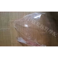 BMW F650GS F800GS 09 Windshield Windshield Thickened 0.4cm High Quality