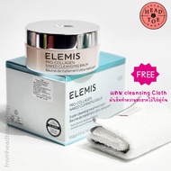 Elemis Pro-Collagen Cleansing Balm 100 g.