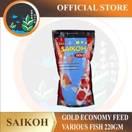 (FAST DELIVERY)~FISH FOOD~SAIKOH GOLD 220g ii Economy Feed Varies Fish