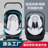 Baby Car Seat Cushion Car Seat Safety Seat Inner Cushion Protective Cushion Baby Stroller Cushion Ba