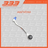 333 ลูกหมากช่วงล่างครบชุด เมอร์เซเดส-เบนซ์ MERCEDES-BENZ S-CLASS ( W220 ) ปี 18-06